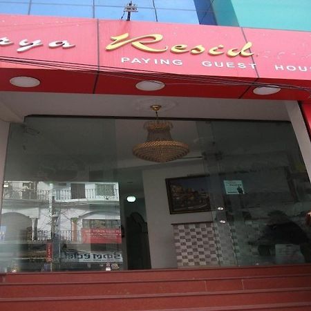 Surya Residency Paying Guest House Варанаси Экстерьер фото